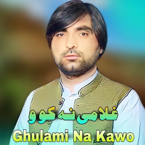 Ghulami Na Kawo