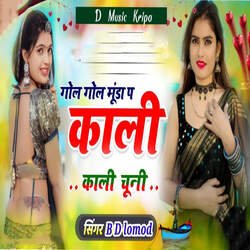 Gol Gol Munda Pe Kali Chuni-PjsFQgMABmU