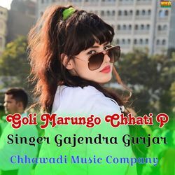 Goli Marungo Chhati P-FlktYEVGZXA