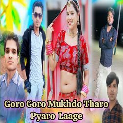 Goro Goro Mukhdo Tharo Pyaro Laage