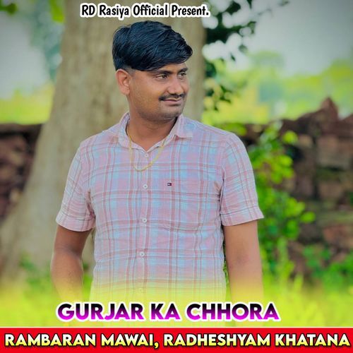 Gurjar Ka Chhora cover art