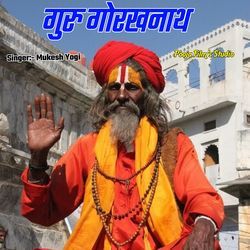 Guru Gorakhnath-BQIzVhFDAQA