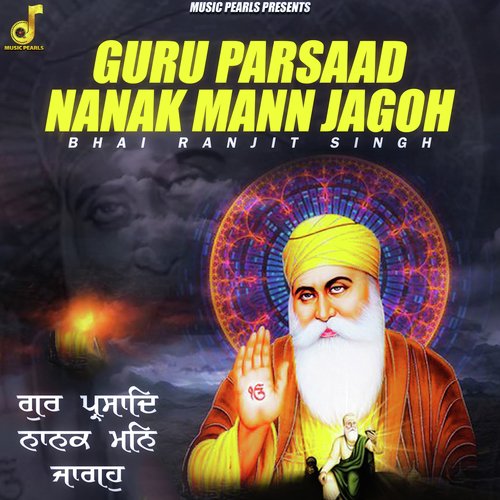 Guru Parsaad Nanak Mann Jagoh