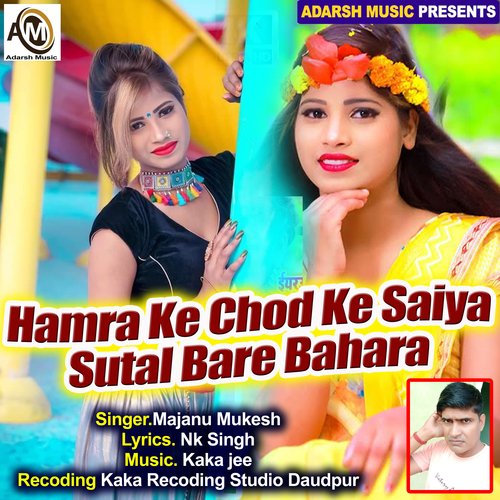 Hamra Ke Chod Ke Saiya Sutal Bare Bahara (bhojpuri)