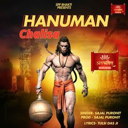 Hanuman Chalisa-RTwpAkBnWV8