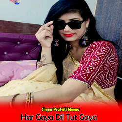 Har Gaya Dil Tut Gaya-CC8Jfj9Dbmk