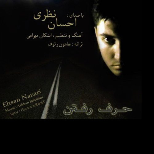 Harfe Raftan cover art