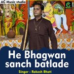 He Bhagwaan sanch batla de (Hindi)