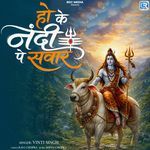 Ho Ke Nandi Pe Sawar