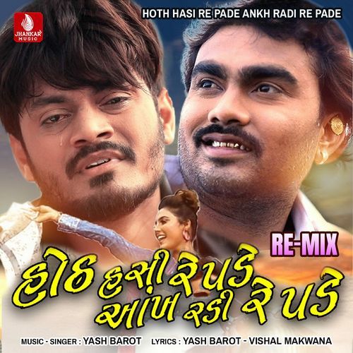 Hoth Hasi Re Pade Ankh Radi Re Pade Remix