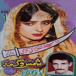 Ashaqi Makawa