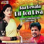 Mera Pyar Bewafa Hai