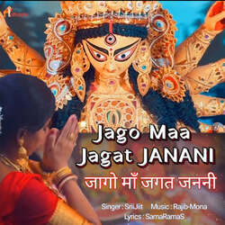 Jago Maa Jagat Janani-ND4qAzVTAGE