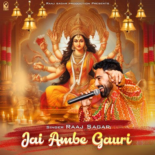 Jai Ambe Gauri