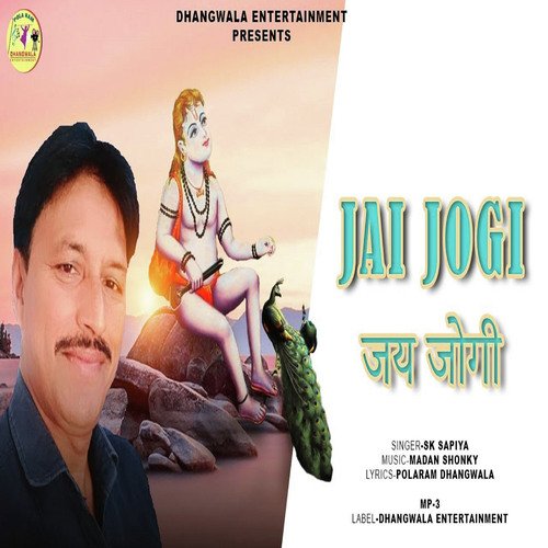 Jai Jogi