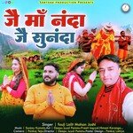 Jai Maa Nanda Jai Maa Sunanda ( Feat. Deepu Juyal Pammu, Preeti Lagwal, Himani Koranga )