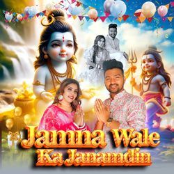 Jamna wale ka Janamdin-FiApbh1VeEE