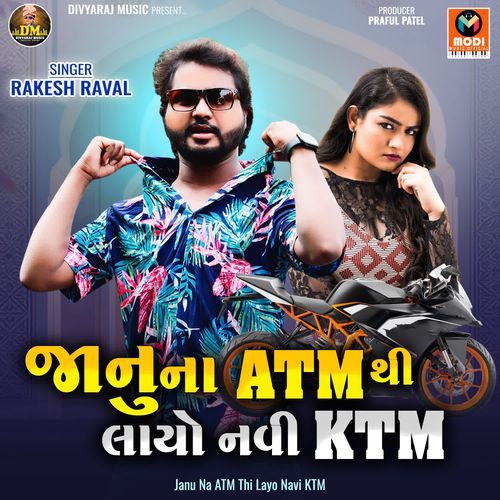 Janudi Tari Yaad Aave-Janu Na ATM Thi Layo Navi KTM