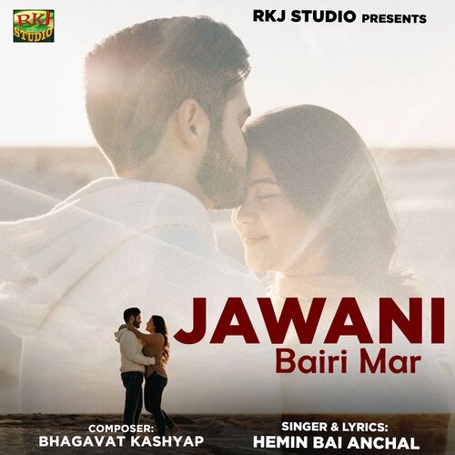 Jawani Bairi Mar