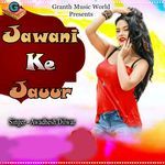 Jawani Ke Jauur