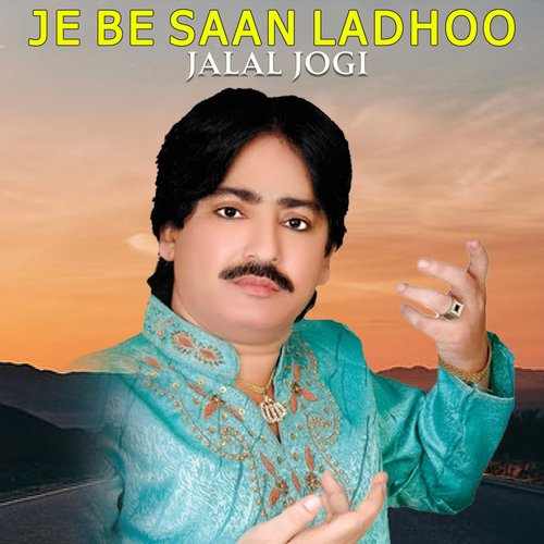 Je Be Saan Ladhoo