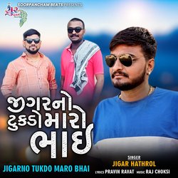 Jigarno Tukdo Maro Bhai-JVgiaCFCRHw