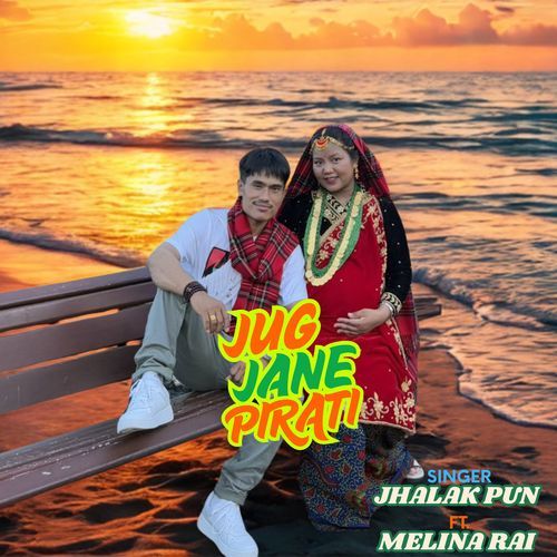 Jug Jane Pirati cover art