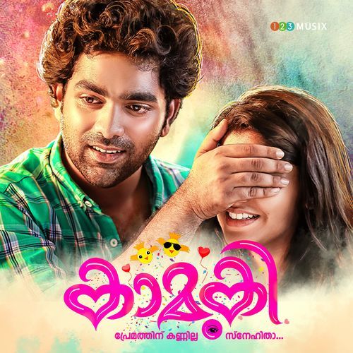Kaamuki (Original Motion Picture Soundtrack)