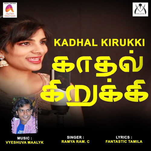 Kadhal Kirukki