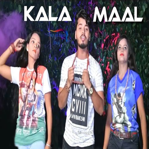 Kala Maal