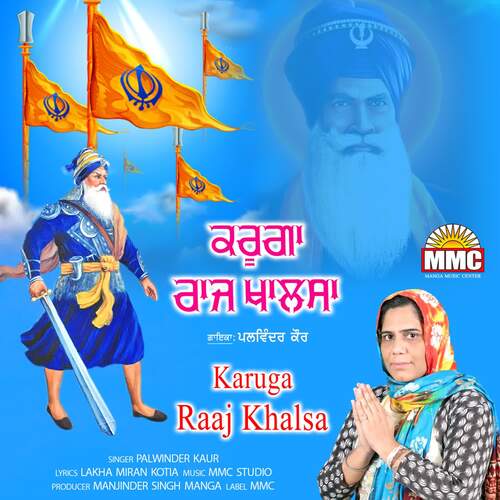 Karuga Raaj Khalsa