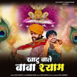 Khatu Vale Baba Shyam