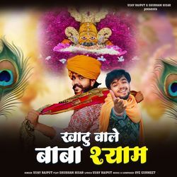 Khatu Vale Baba Shyam