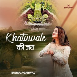 Khatuwale Ki Jai-CTpdXTx6Z2A