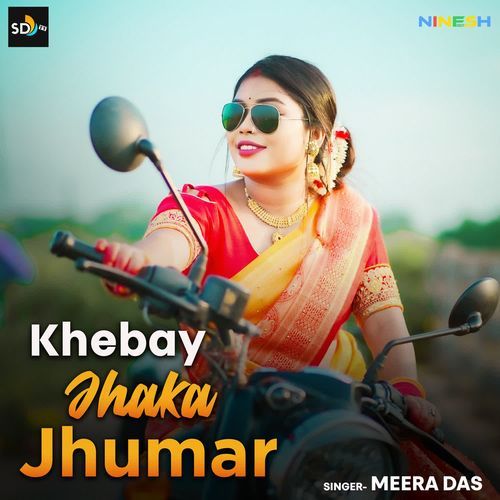 Khebay Jhaka Dhumar