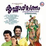 Bajagovindham