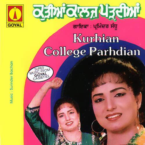 Kurhian College Parhdian