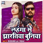 Lahanga Se Jharatiya Buniya