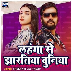 Lahanga Se Jharatiya Buniya (Bhojpuri)-Nh9aZzJTeV0