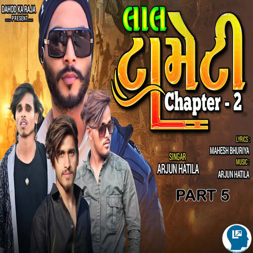 Lal Tameti Chaptar 2 Part 5