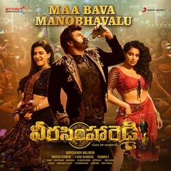 Maa Bava Manobhavalu (From &quot;Veera Simha Reddy&quot;)-IlEbQBN-RF8