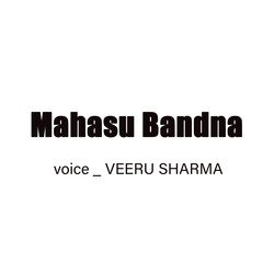 Mahasu Bandna-CBg8VgJWUns