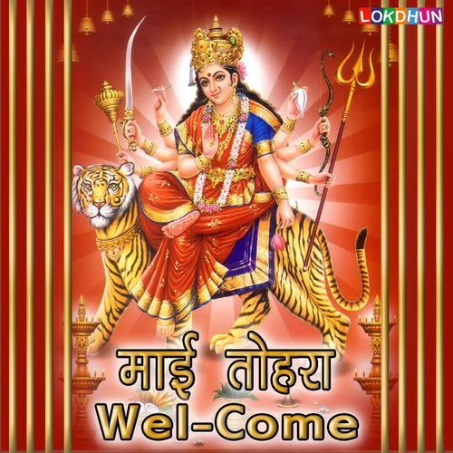 Duara Pe Apna Jagaran