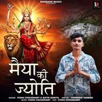 Maiya Ki Jyoti