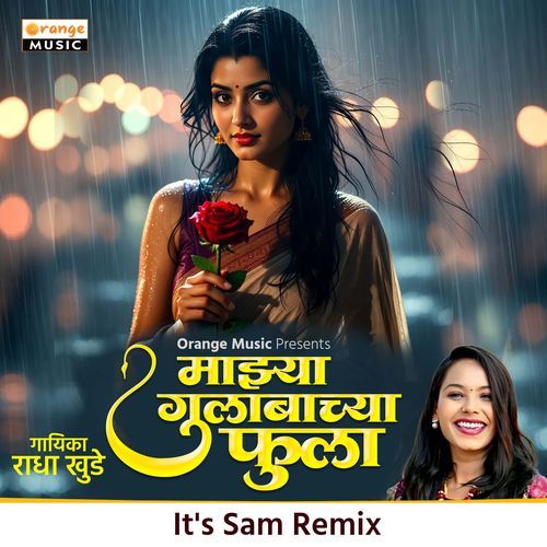 Majhe Gulabache Fula (Remix)