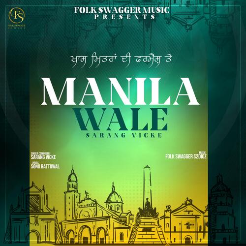 Manila Wale _poster_image