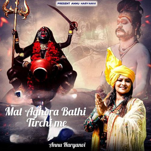 Mat Aghora Bathi Tirchi Me