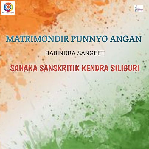 Matrimondir Punnyo Angan