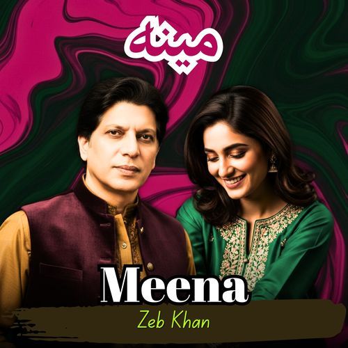 Meena