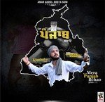 Mera Punjab Bchao